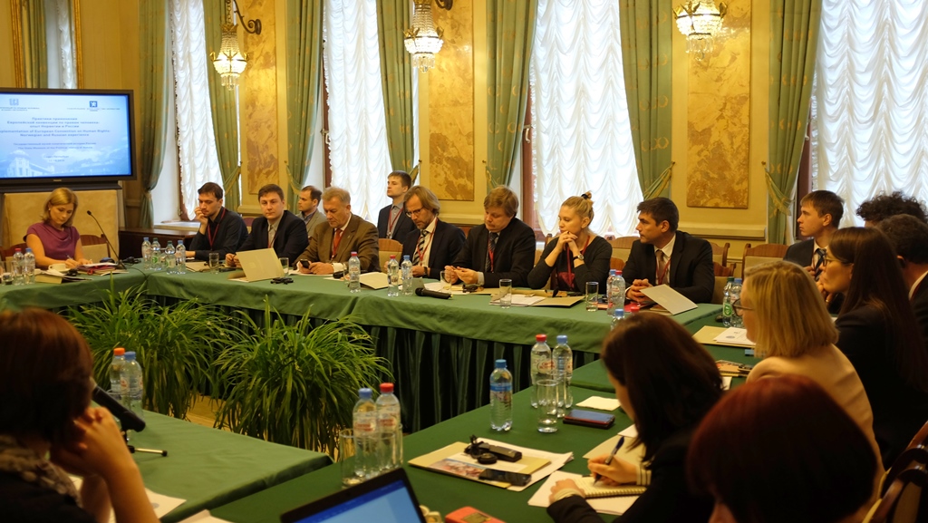 Российские и норвежские правозащитники обсудили опыт применения ...