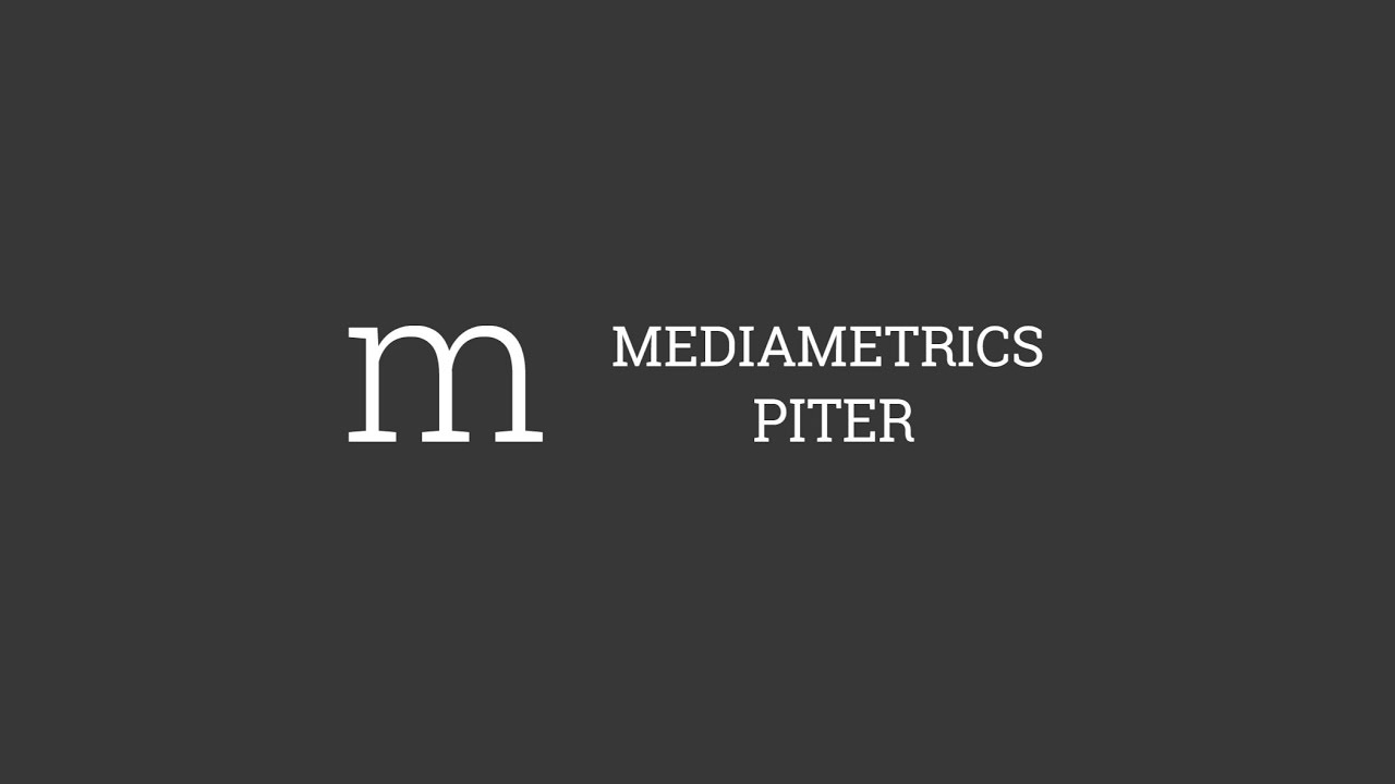 Медиа метрикс. Медиаметрикс логотип. Mediametrics.ru. Mediametrics радио логотип. Заголовок для Медиаметрикс.