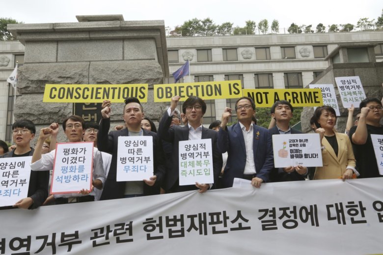 Активисты у здания Конституционного Суда (AP Photo/Ahn Young-joon)