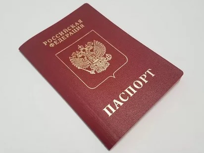 Сделать Фото На Паспорт Тольятти